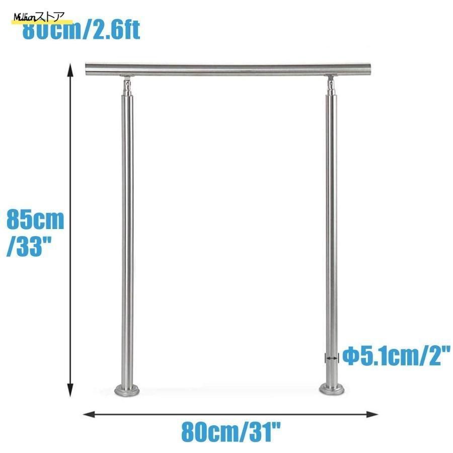80cm