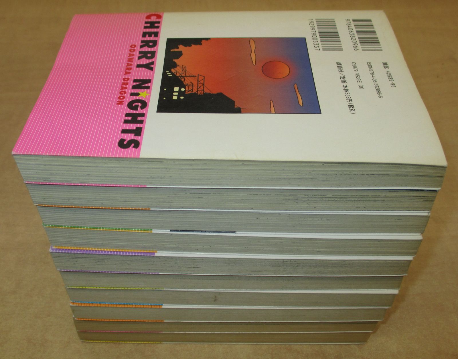 小田原ドラゴン「チェリーナイツ」全10巻セット ヤンマガKC