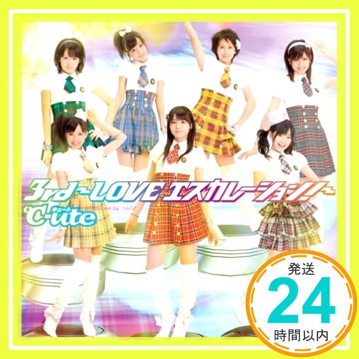 3rd~LOVEエスカレーション~ 初回生産 盤 DVD付 CD ℃-ute? テンション上げ子 with ℃-ute合唱団? 矢島舞美? 岡井千聖? 中島早貴? 鈴木愛理? 有原栞菜 萩原舞_02