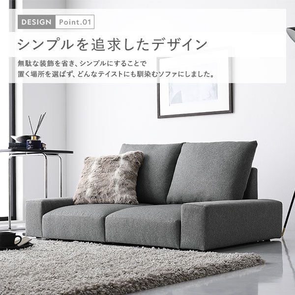 インテリア家具