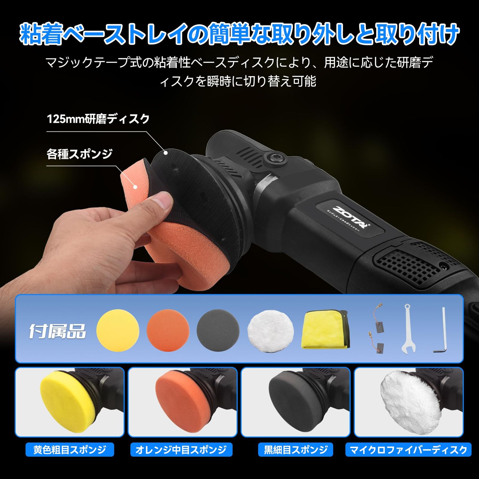 ポリッシャー125mm ダブルアクション