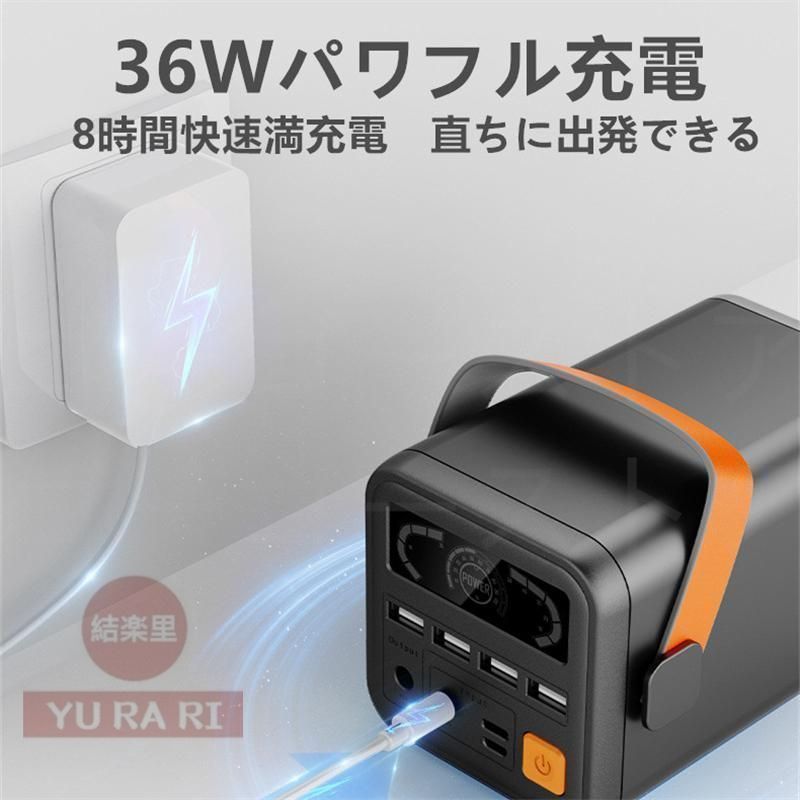 ポータブル電源 大容量60000mAh