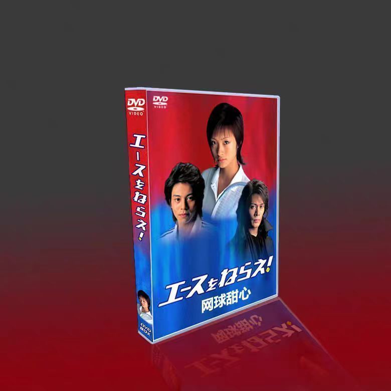 DVD エースをねらえ! DVD-BOX エースをねらえ! DVD-BOX(1)(中古品) エース