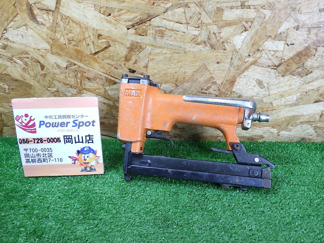 白いパーツ マックス 常圧 ステープル用 エアネイラ TA-20A 422Jキュウオン エア工具 エアツール MAX 現状お渡し 品