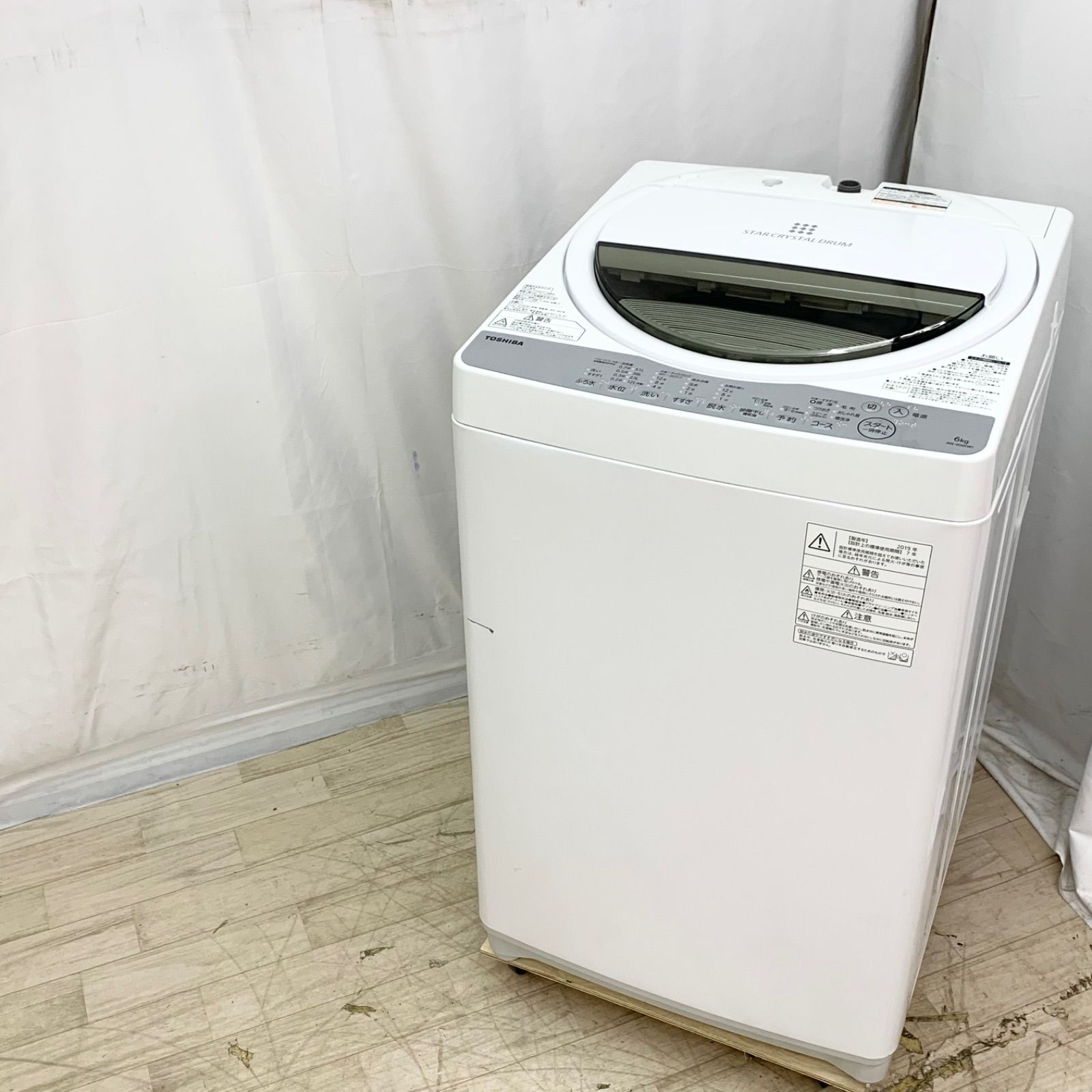 Sun8様専用】 TOSHIBA 東芝 6kg 縦型洗濯機 AW-6G6 2019年製 白