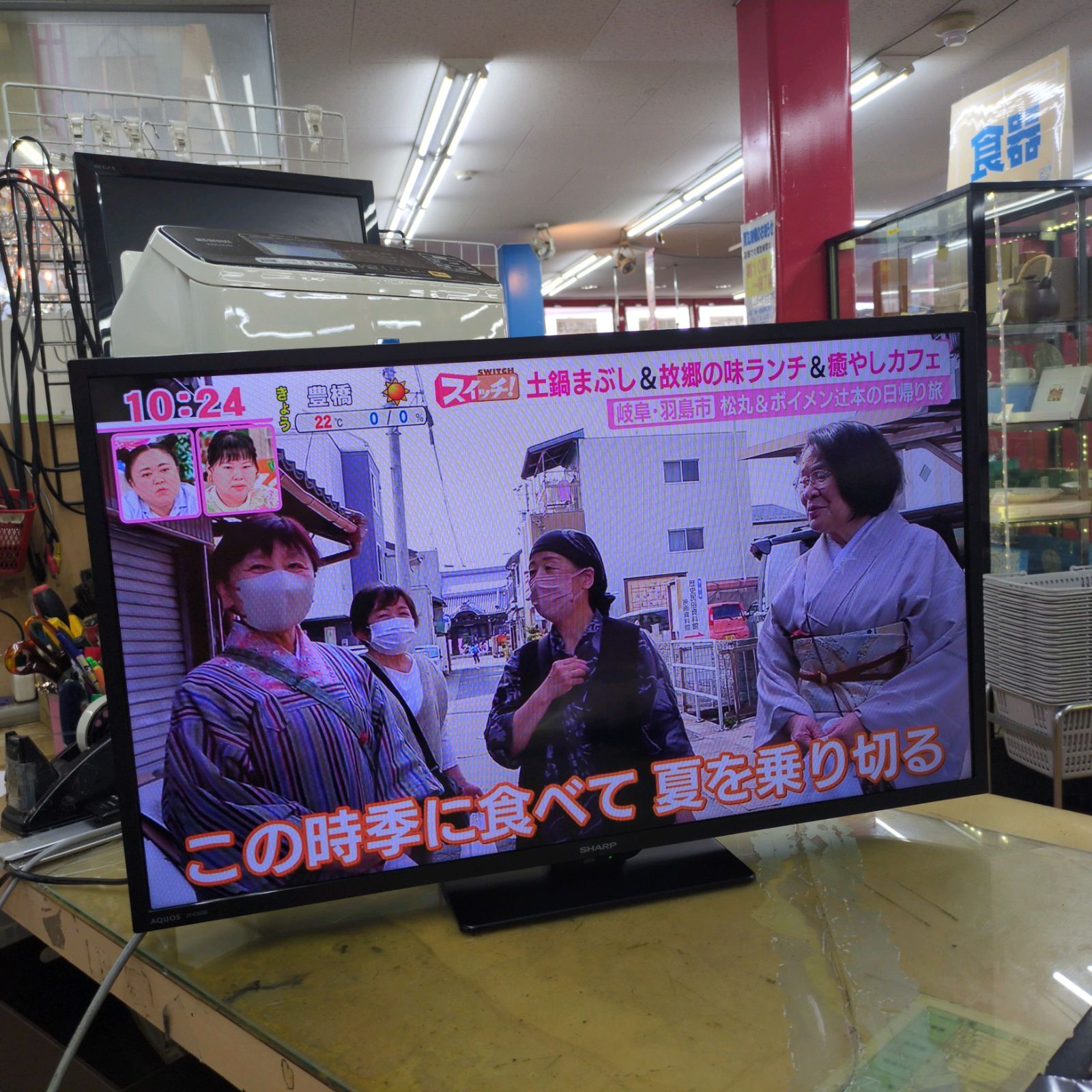 J553 20 SHARP 32インチ地デジTV 2T-C32DE