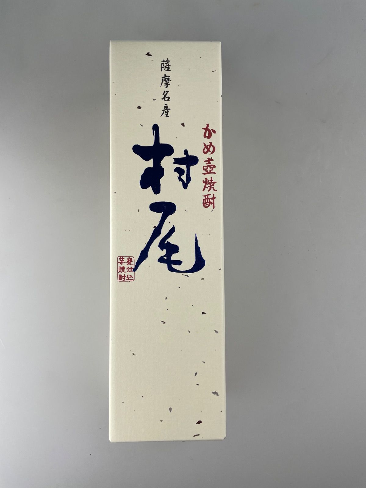 村尾750ml 新品未開封 焼酎 村尾 750ml 未開封新品 - メルカリ