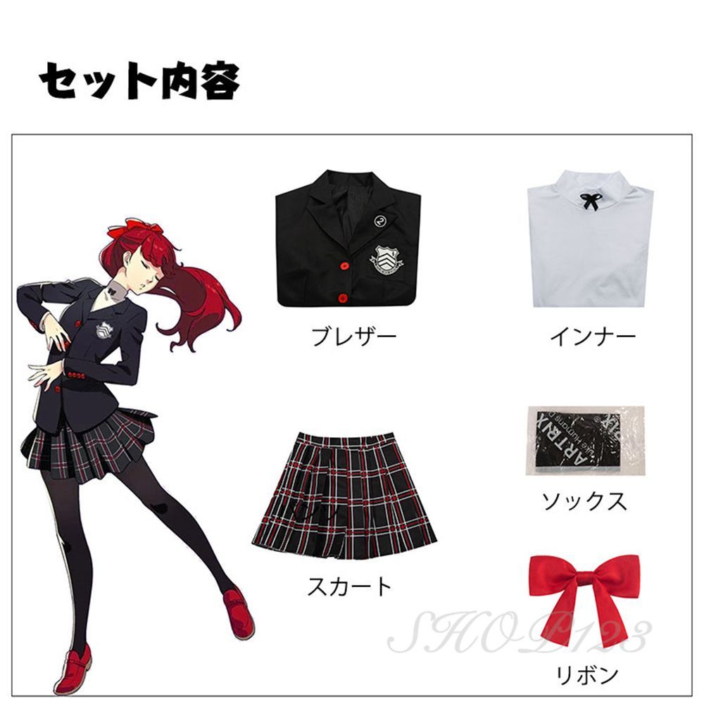 ☆コスプレ用武器・小道具 ペルソナ5 見越し ザ・ロイヤルP5R 芳澤 