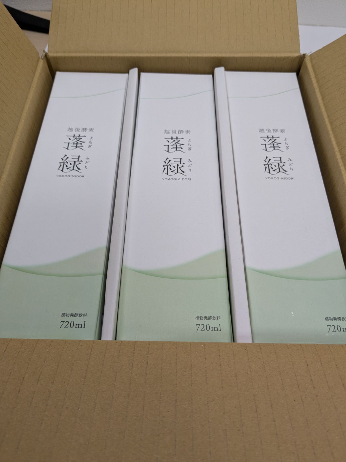 酵素ドリンク