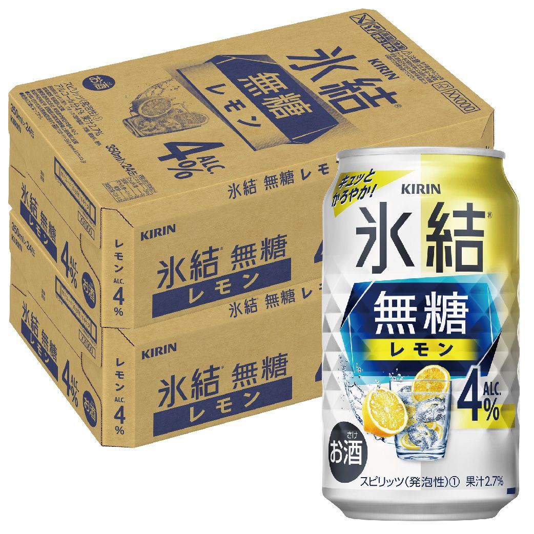 キリン 氷結 無糖レモン 4％ 350ml×2ケース/48本