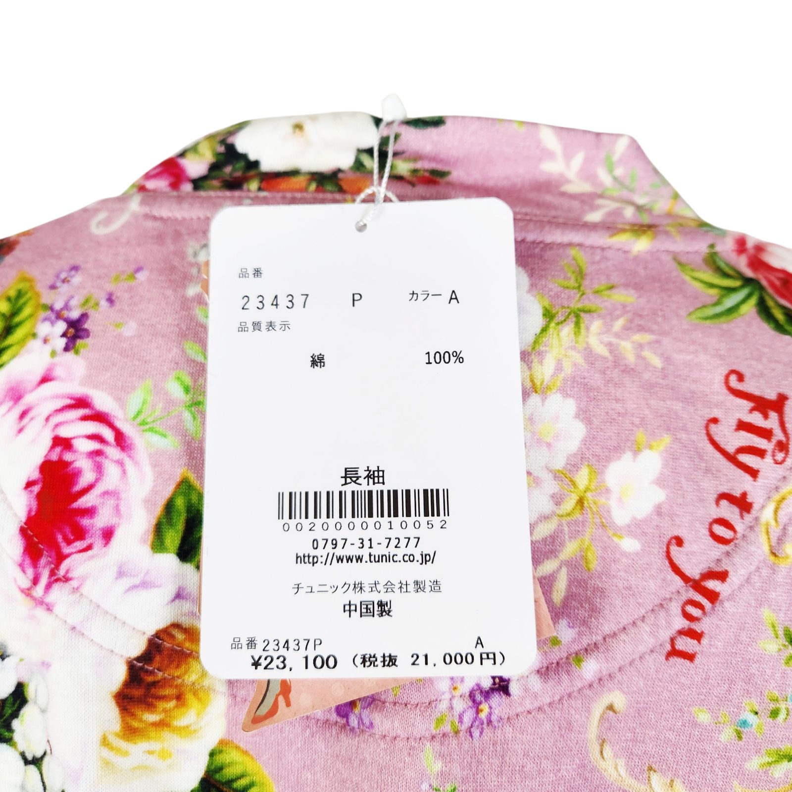 TUNIC 秋物長袖
