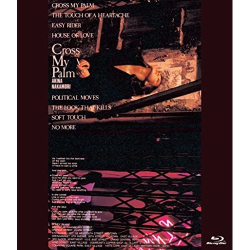 BD / 中森明菜 / Cross My Palm(Blu-ray) - メルカリ BD / 中森明菜 / Cross My Palm(Blu-ray) - メルカリ
