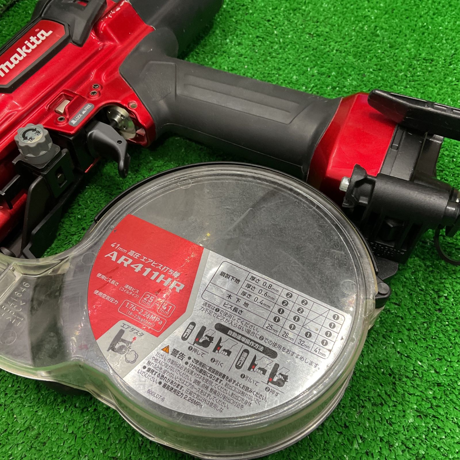 ☆マキタ(makita) 高圧エアネジ打ち機 AR411HR【八尾店】 販売済み