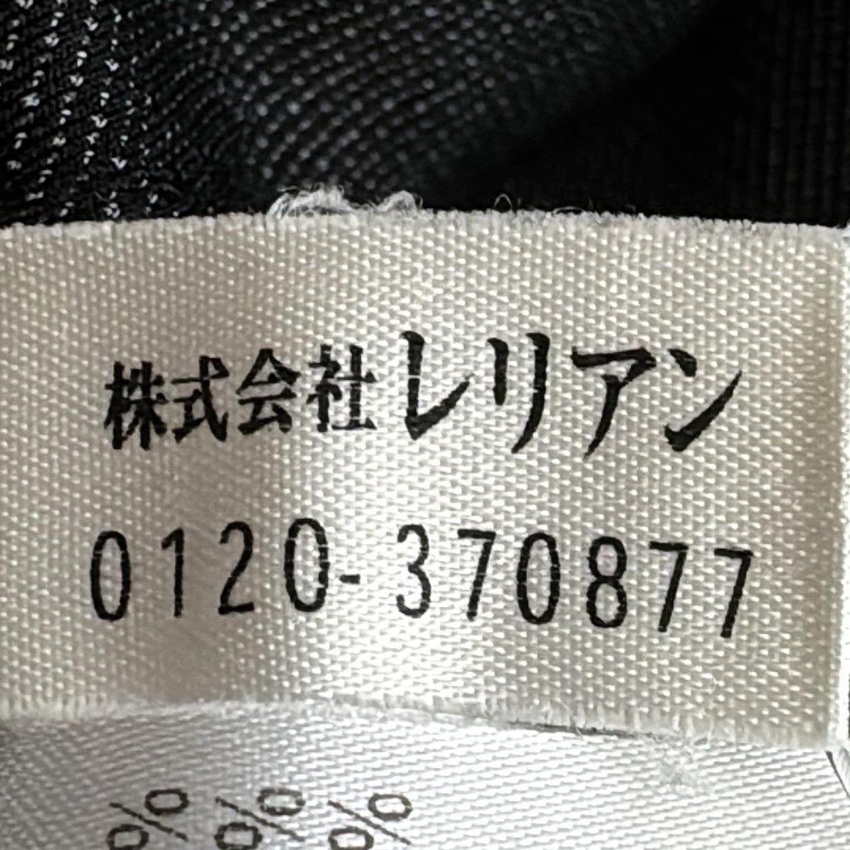 Leilian(レリアン) パンツ サイズ13+ S レディース美品 - 黒×ライト