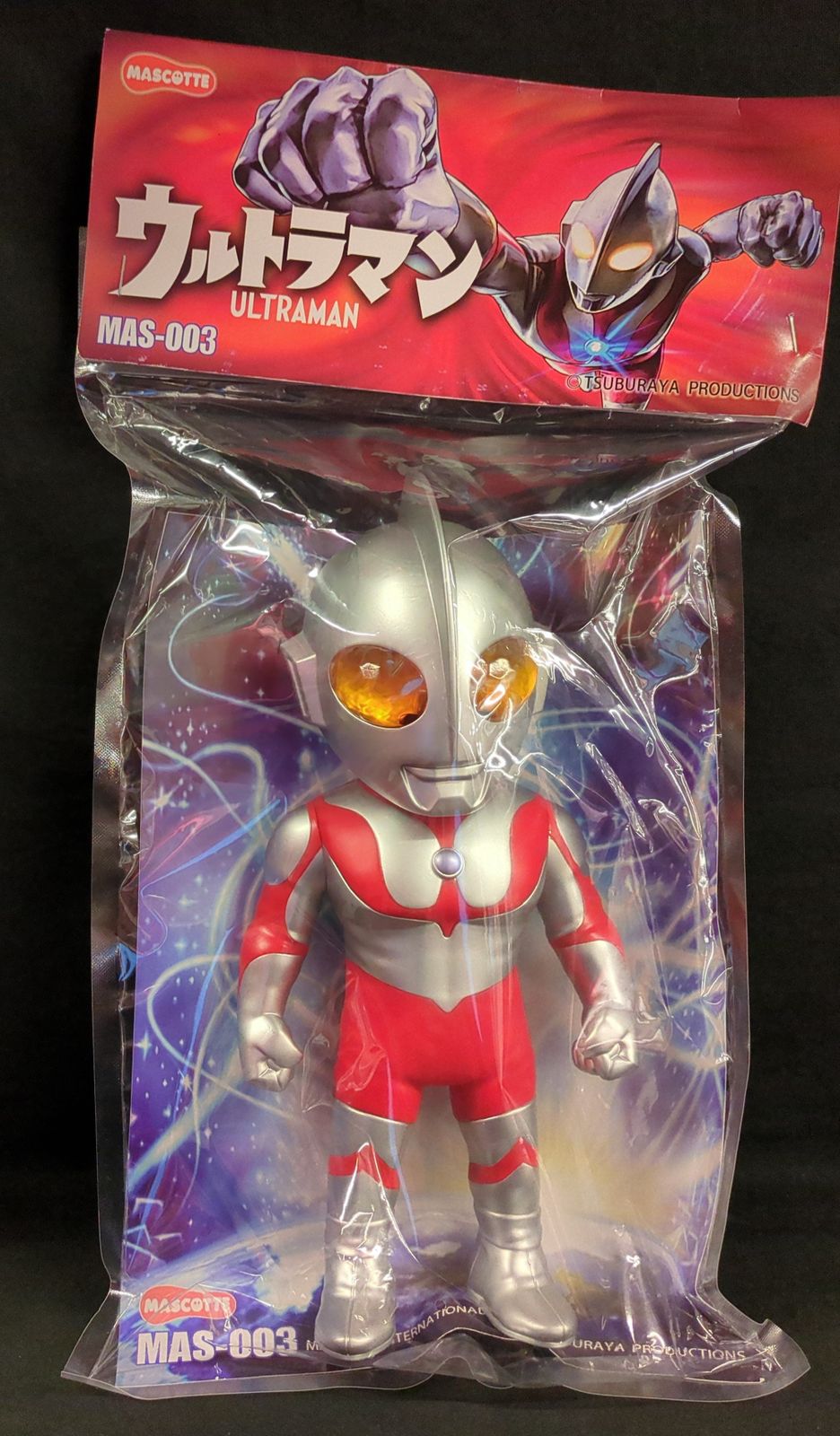 MAZZCOT MASCOTTE MAS-003 ウルトラマン ピロシキ 24cm