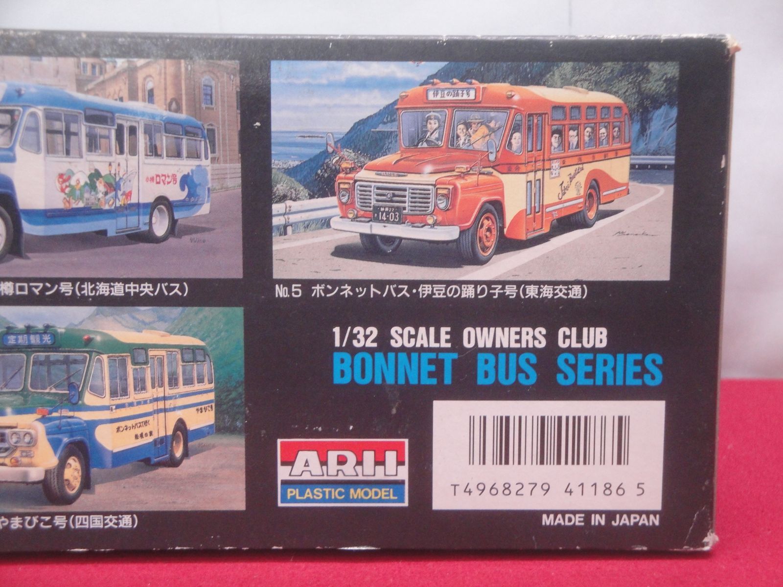 未組立品】ARII アリイ 1/32 いすゞ ボンネットバス BXD-30 プラモデル 