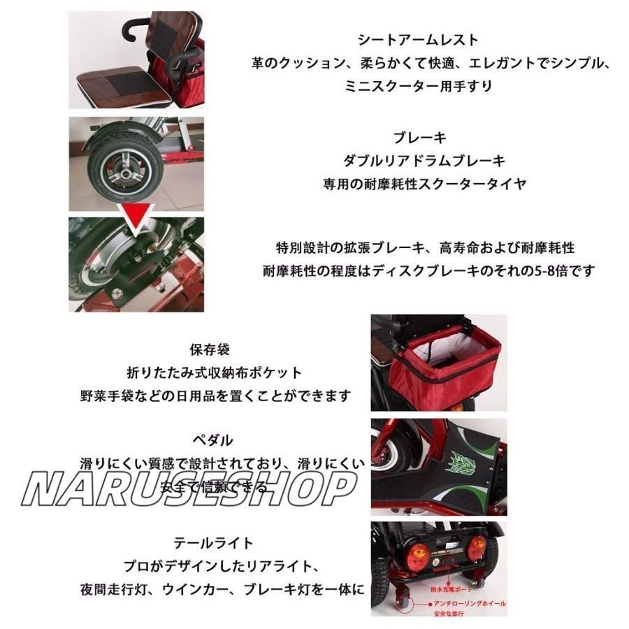 高齢者電動シニア カート