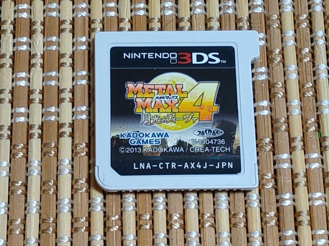 ソフトのみ 3DS メタルマックス4 月光のディーヴァ - メルカリ