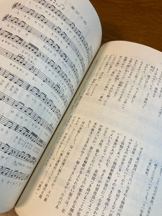 【中古】 大阪のわらべ歌/柳原出版/右田伊佐雄 中古】 大阪のわらべ歌/柳原出版/右田伊佐雄 アート/エンタメ