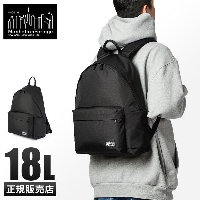 マンハッタンポーテージ ブラックレーベル リュック リュックサック 軽い 軽量 撥水 A4 Manhattan Portage BLACK LABEL  MP1277-305PBL - メルカリ