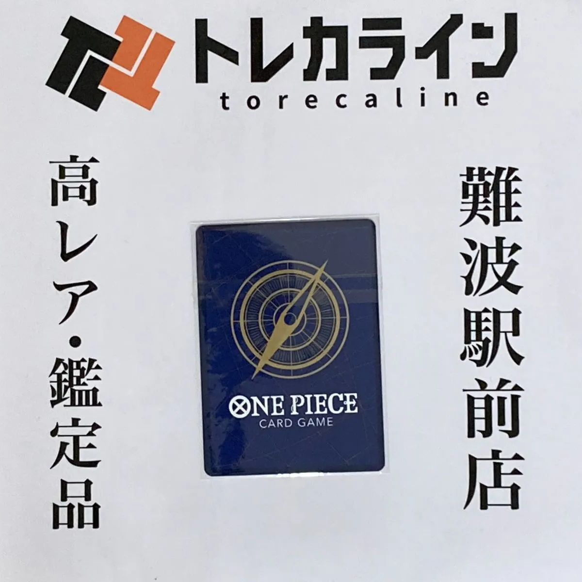 ロロノア・ゾロトレジャーカップ プロモ ワンピースカード 未開封品