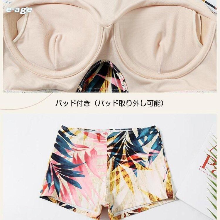 メンズ カップル水着
