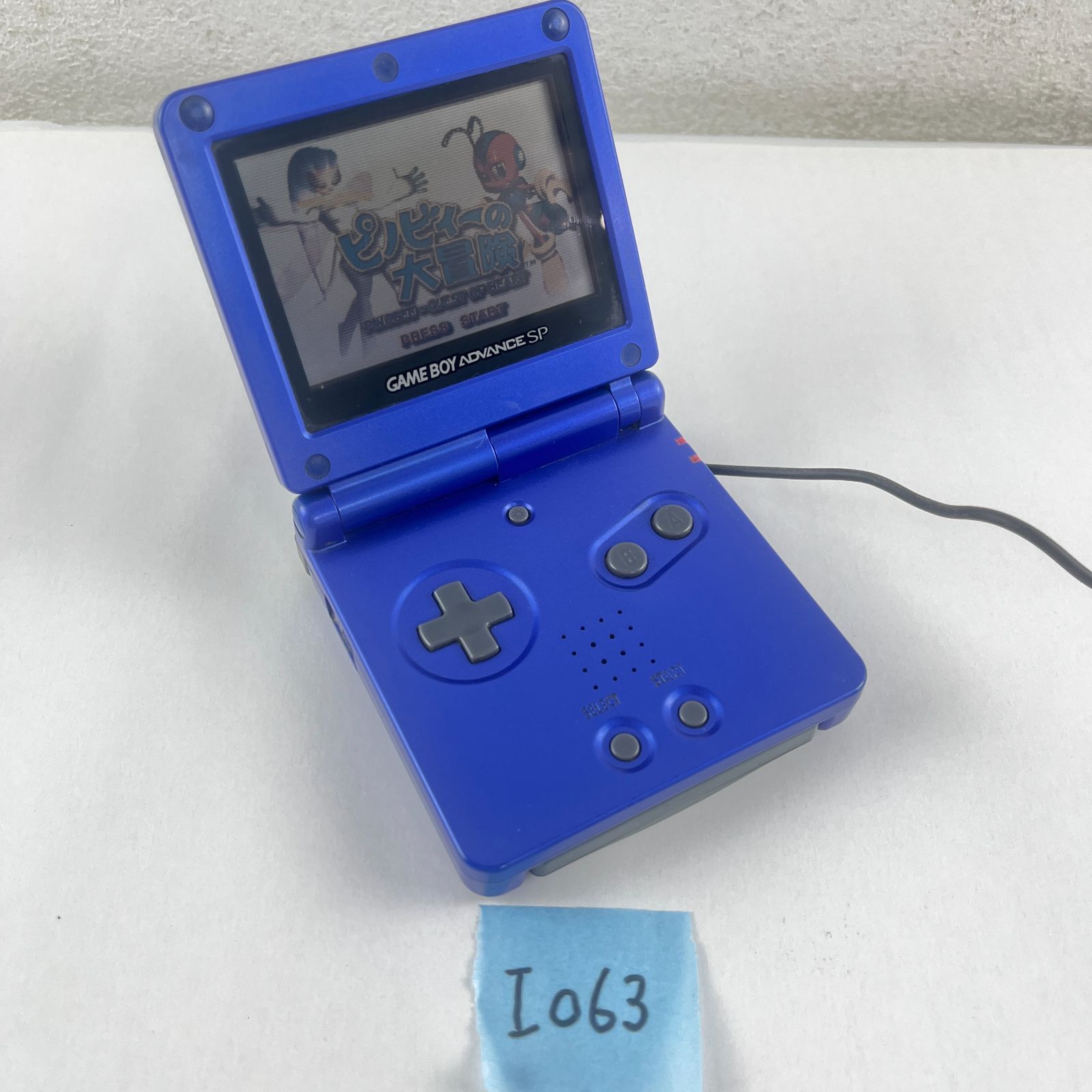 ゲームボーイアドバンスsp アズライトブルー 動作品 Amazon | 【整備済み品】 任天堂 ゲームボーイアドバンスSP
