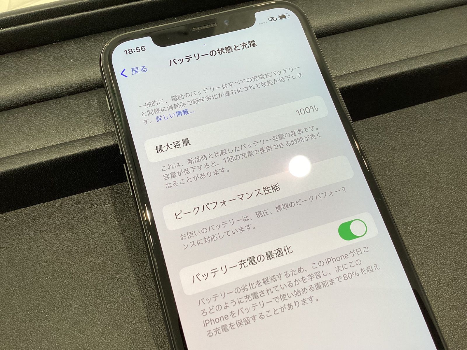 iPhone X 64GB スペースグレイ バッテリー92% 初期化済み iPhone X 64GB スペースグレイ バッテリー92% 初期化済み - メルカリ