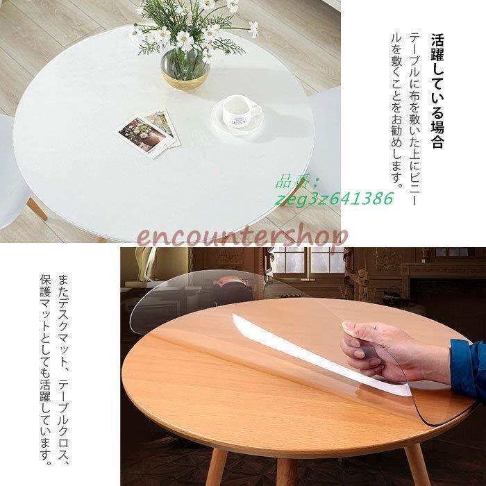 撥水加工 汚れ防止
