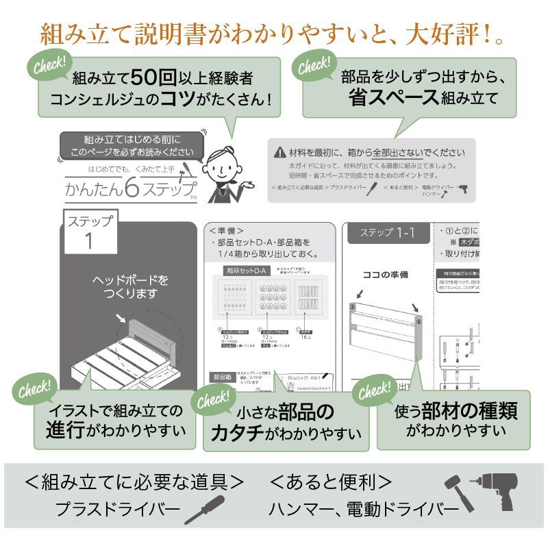 コンセント付