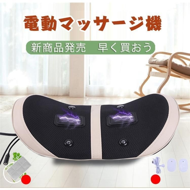 マッサージ器
