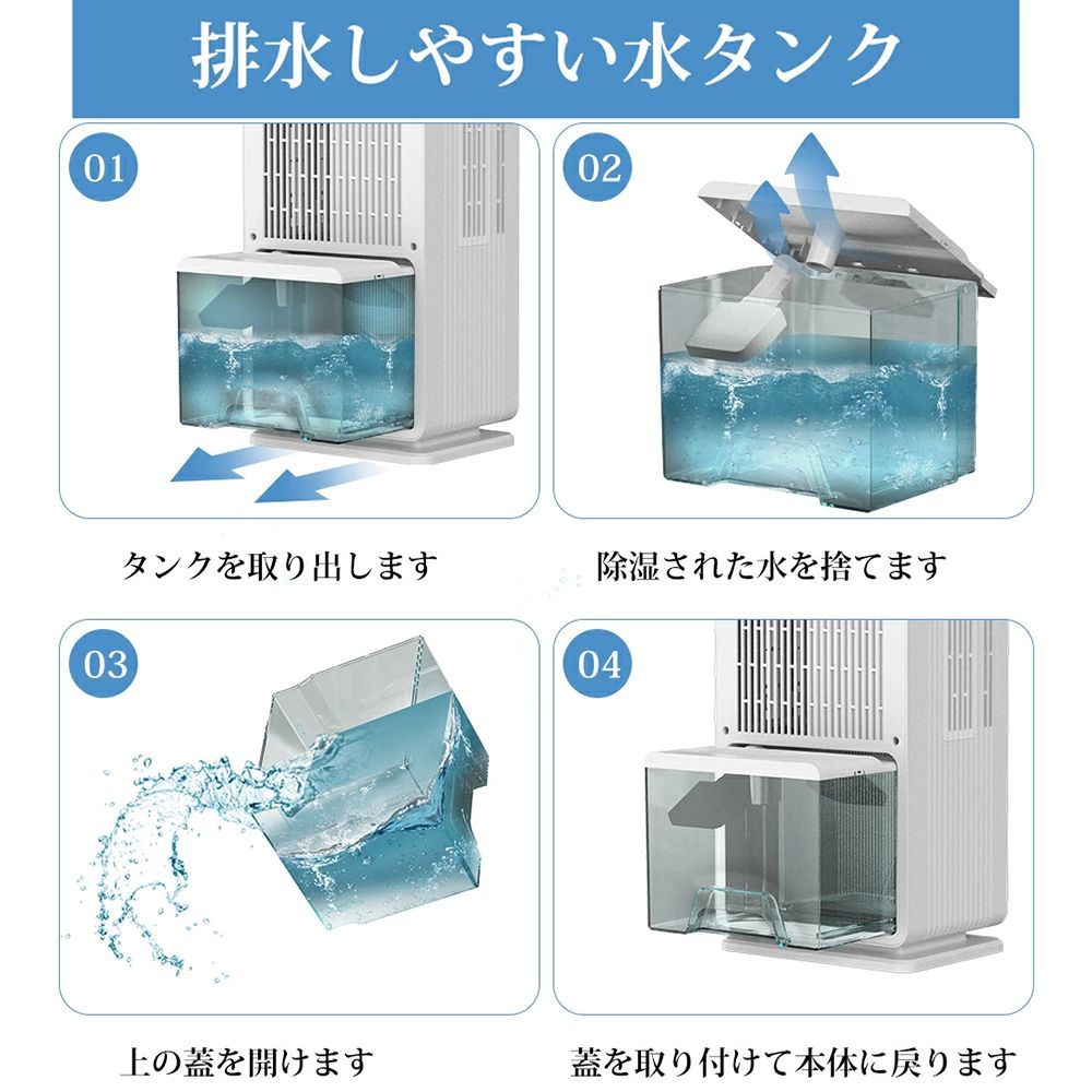 脱衣所|台所|押入れ|トイレ|クローゼット ペルチェ式