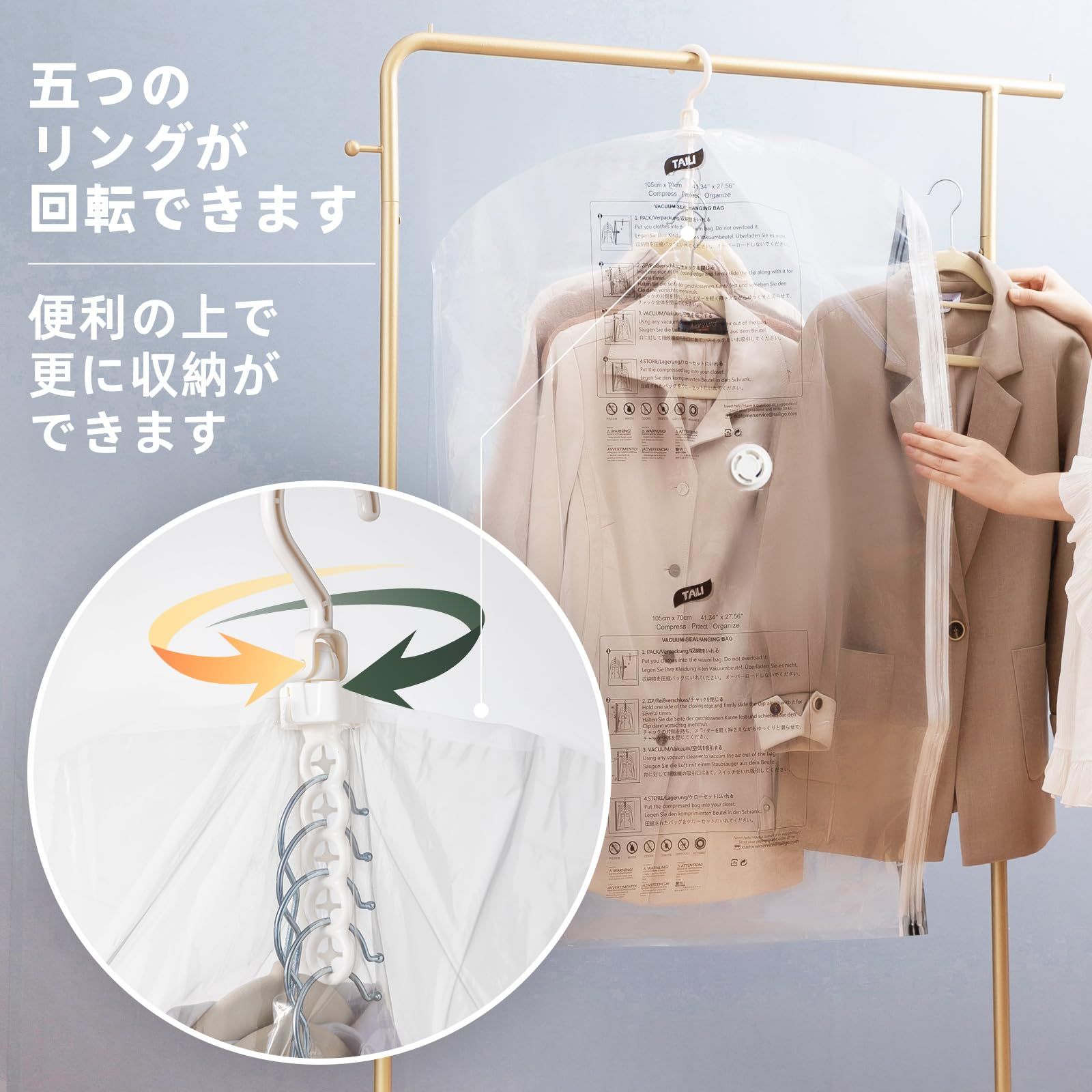 TAILI 衣類圧縮袋