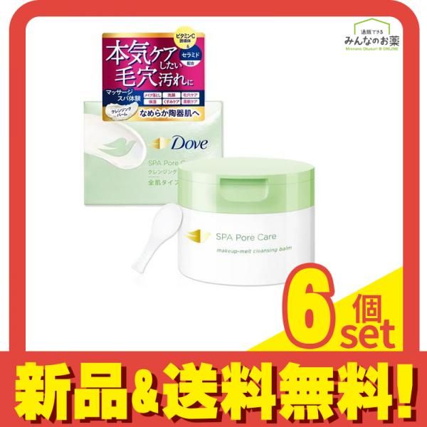 Dove ダヴ すっきり毛穴ケアクレンジングバーム 90g 6個セット まとめ売り