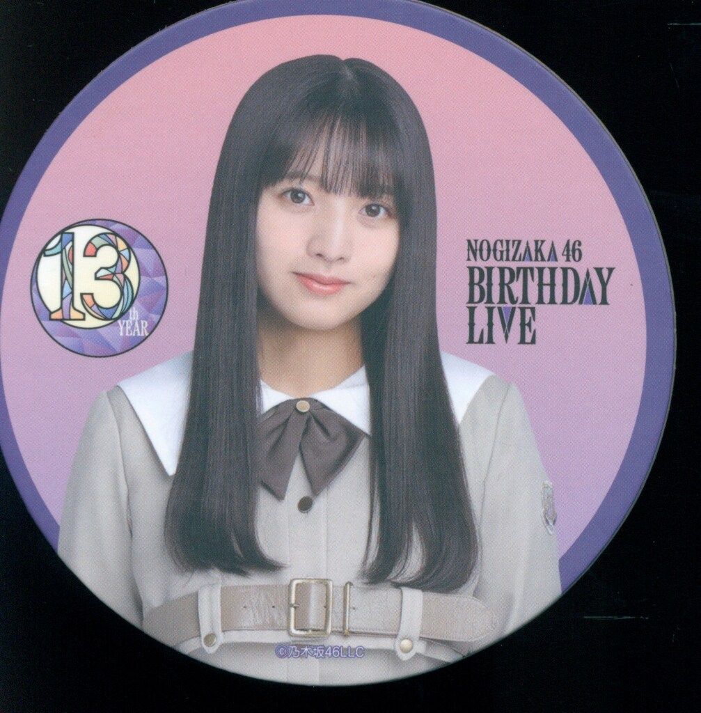 乃木坂46 コースター 乃木坂46 13th YEAR BIRTHDAY LIVE フードパーク ノベルティ 海邉朱莉