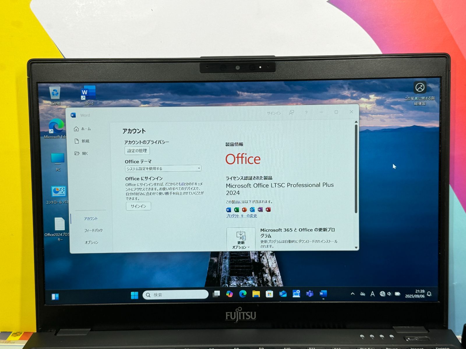 i7・16GB 富士通 美品 U939/B Office2024 ノートPC - メルカリ