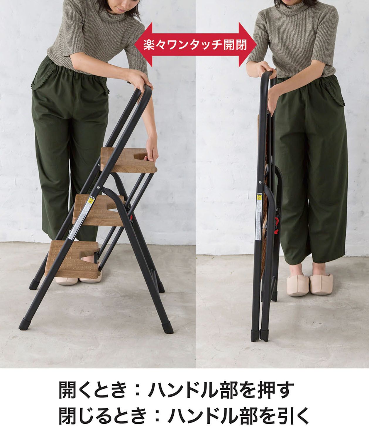 荷下ろし 折りたたみ