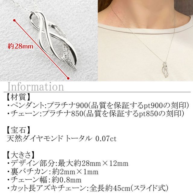 ペンダントトップPt900約2gチェーンPt850約2g