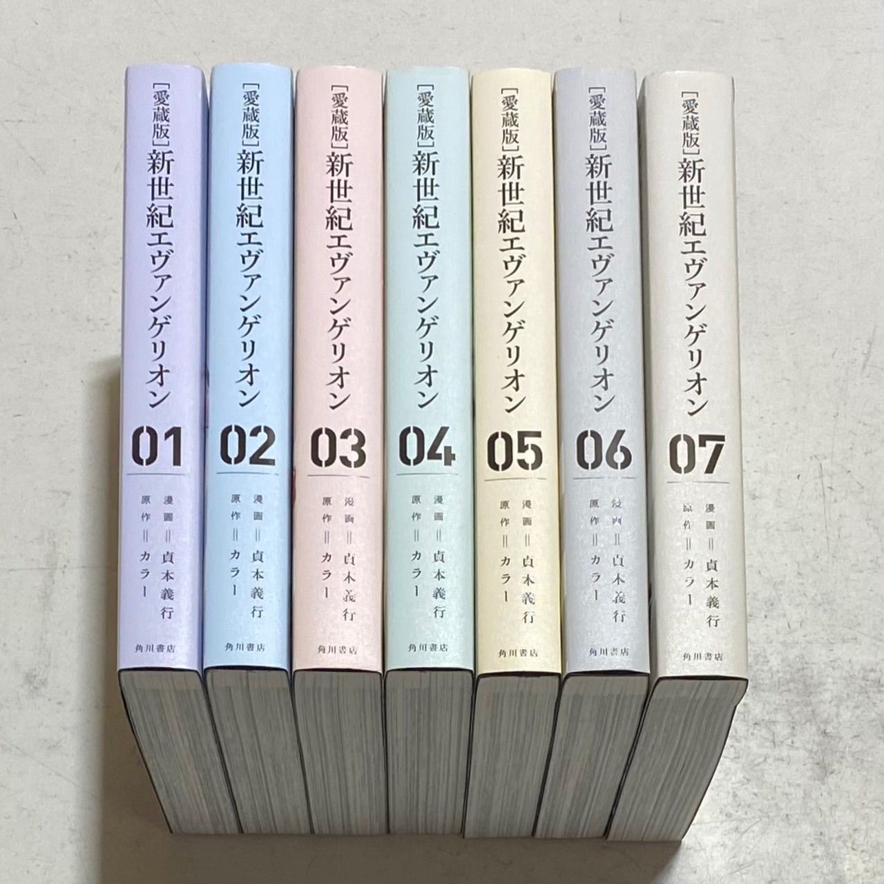 新世紀エヴァンゲリオン 愛蔵版コミック 全7巻完結セット 貞本