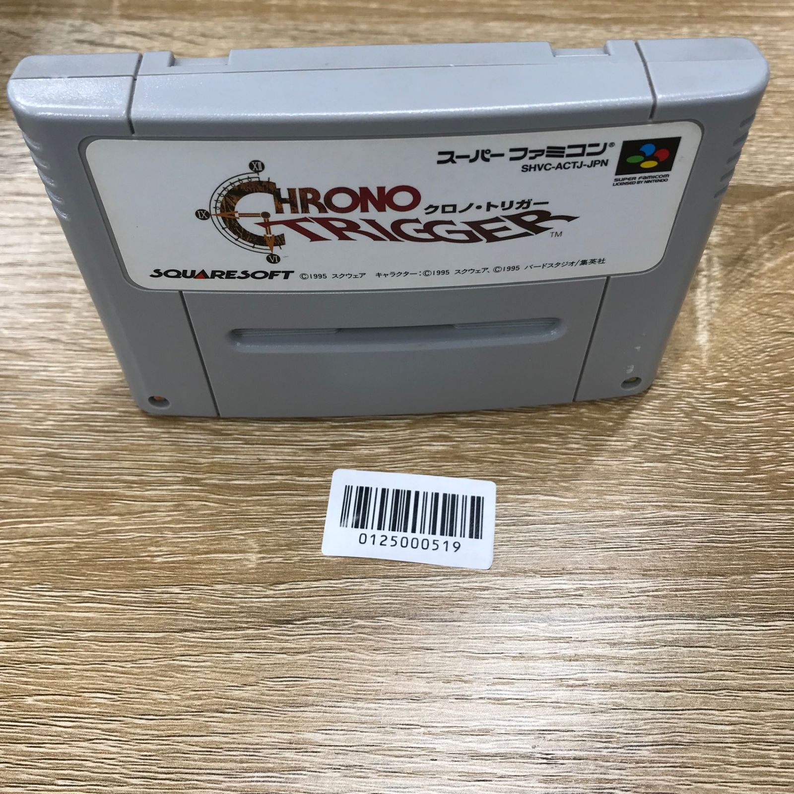 動作確認済】クロノ・トリガー SHVC-ACTJ-JPN[SFC/SNES]/AI