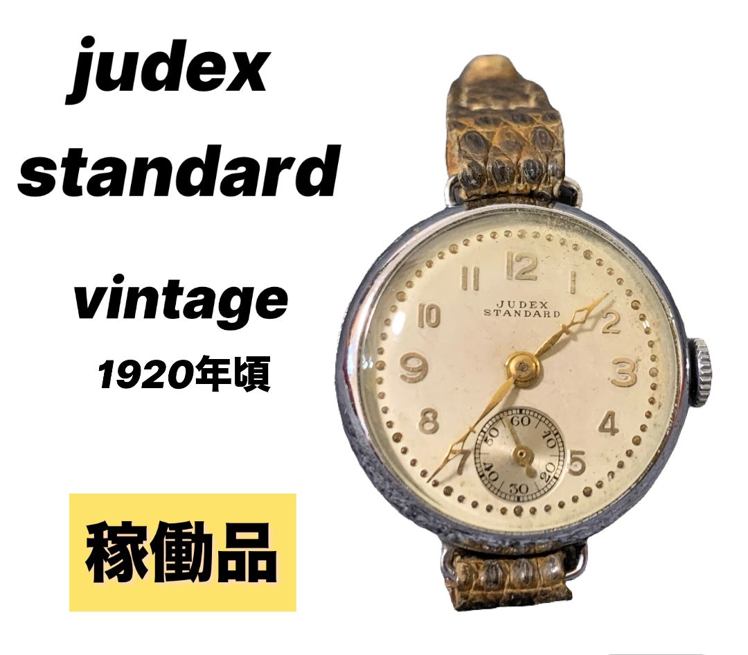 judex standard レディース腕時計 1920年代頃 稼働品