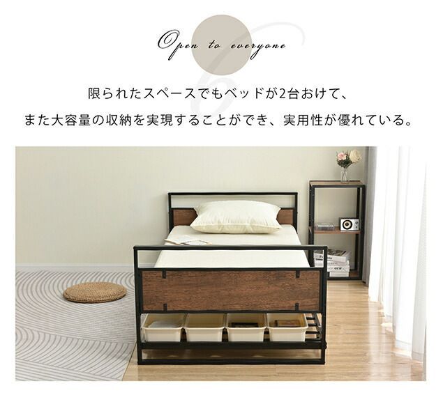 シングル 北欧風