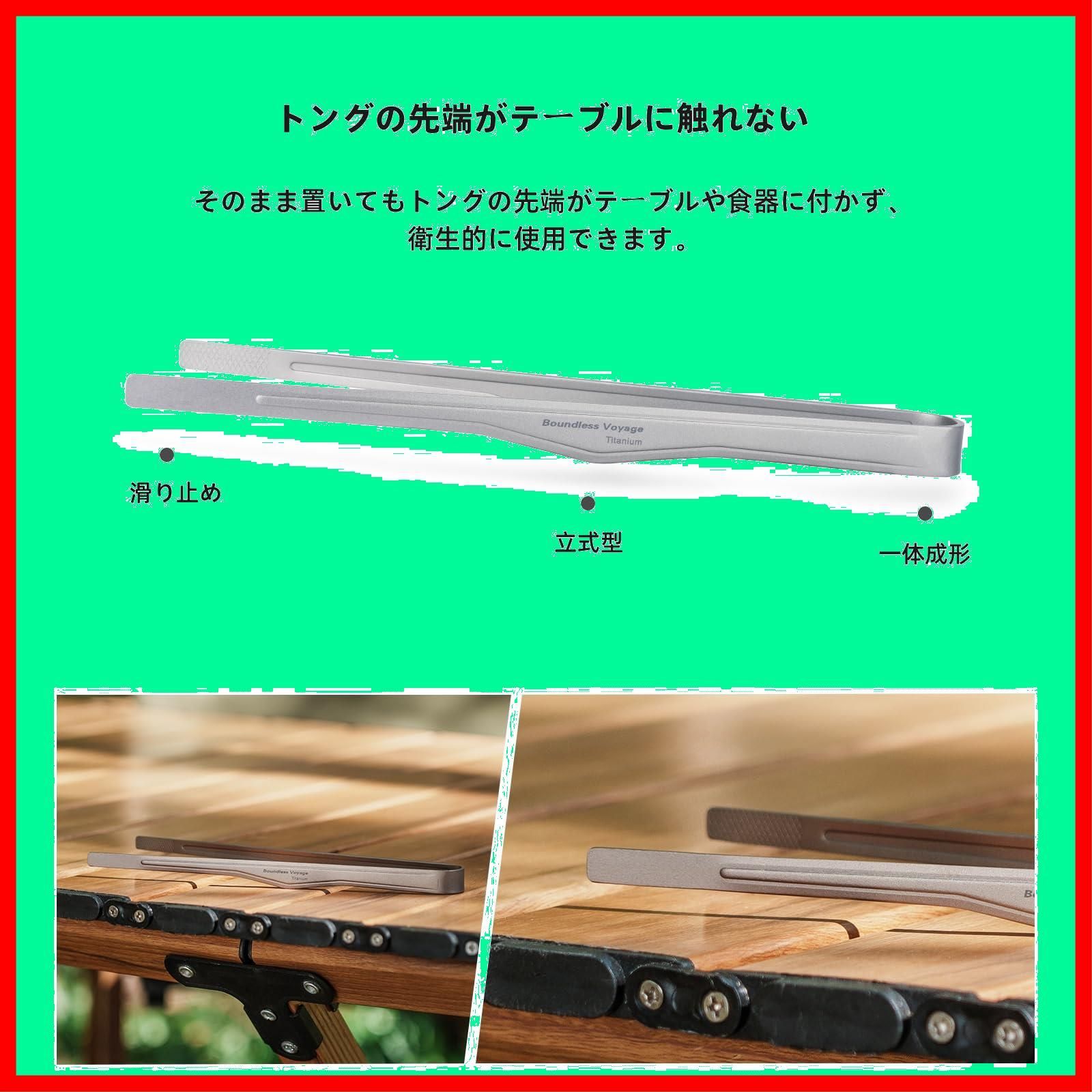 L トング