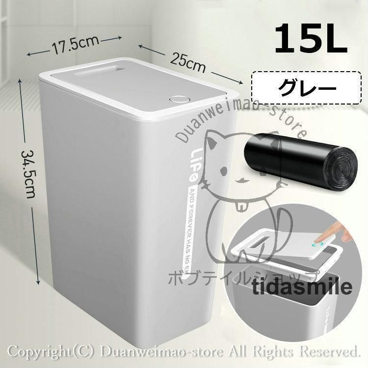 スリム 10L