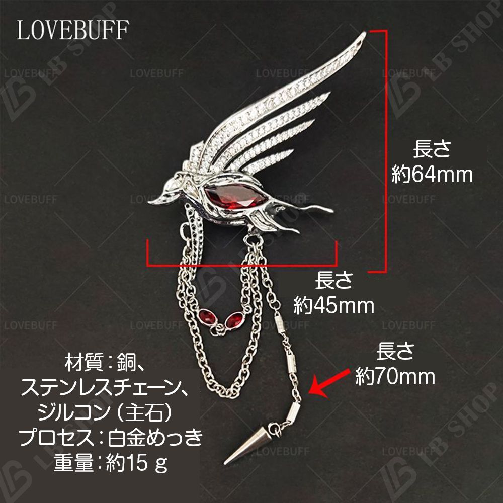恋と深空【シン】 1個 ブローチ ジルコン バッジ ピンズ ピンバッジ ファッション コスプレ道具 新品 自作 DIY 彼女 祝日 プレゼント ゲームグッズ 友達へ