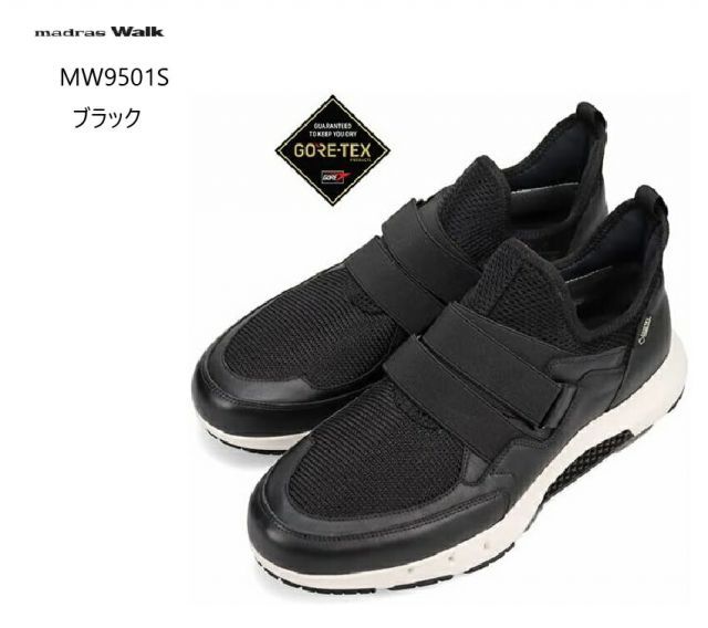 種類21：ホワイト/25.5cm (マドラスウォーク)MW9501S madras Walk メンズ GORE-TEX サラウンドテクノロジーを搭載したレザースニーカー 【抗ウイルス・抗菌加工】 本革