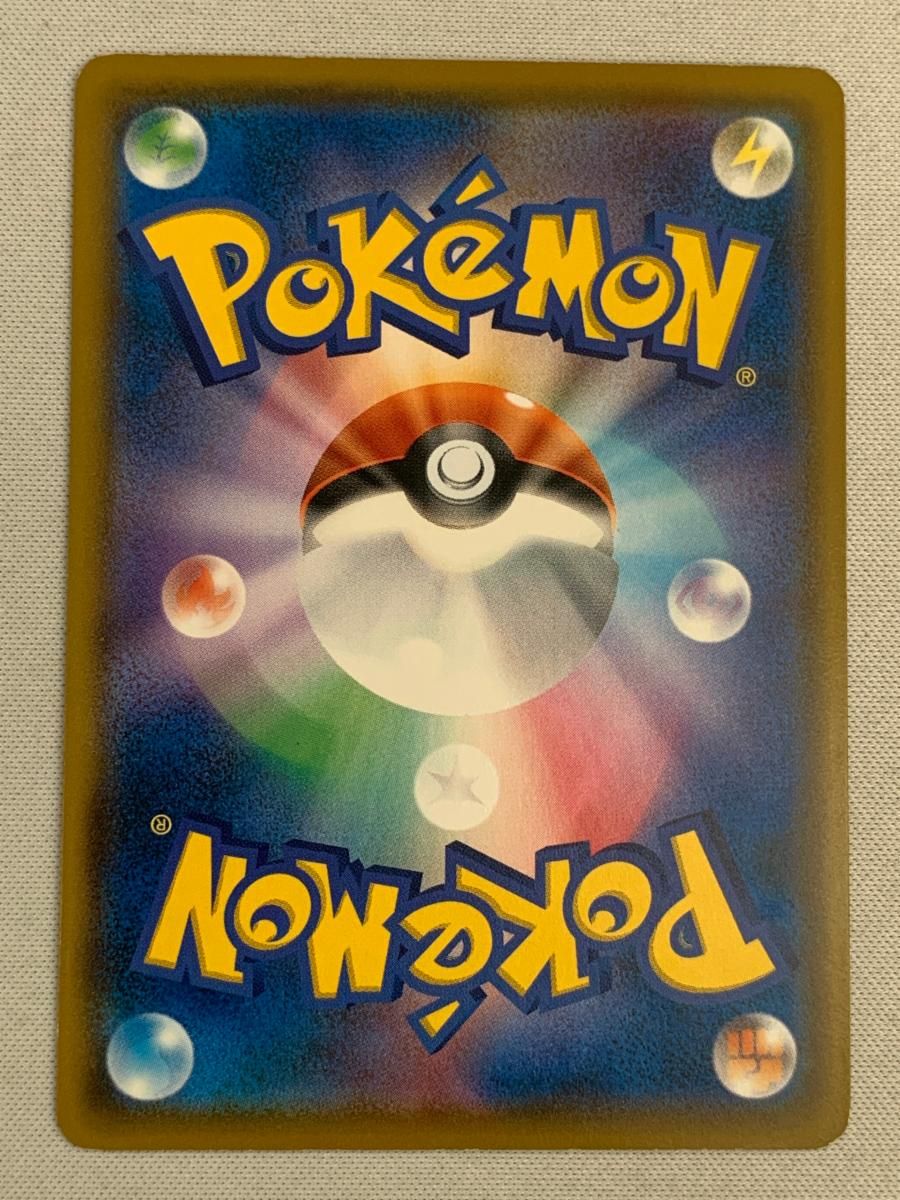 イーブイ [ムンク展] 287/SM-P 状態難 ポケモンカード ポケカ
