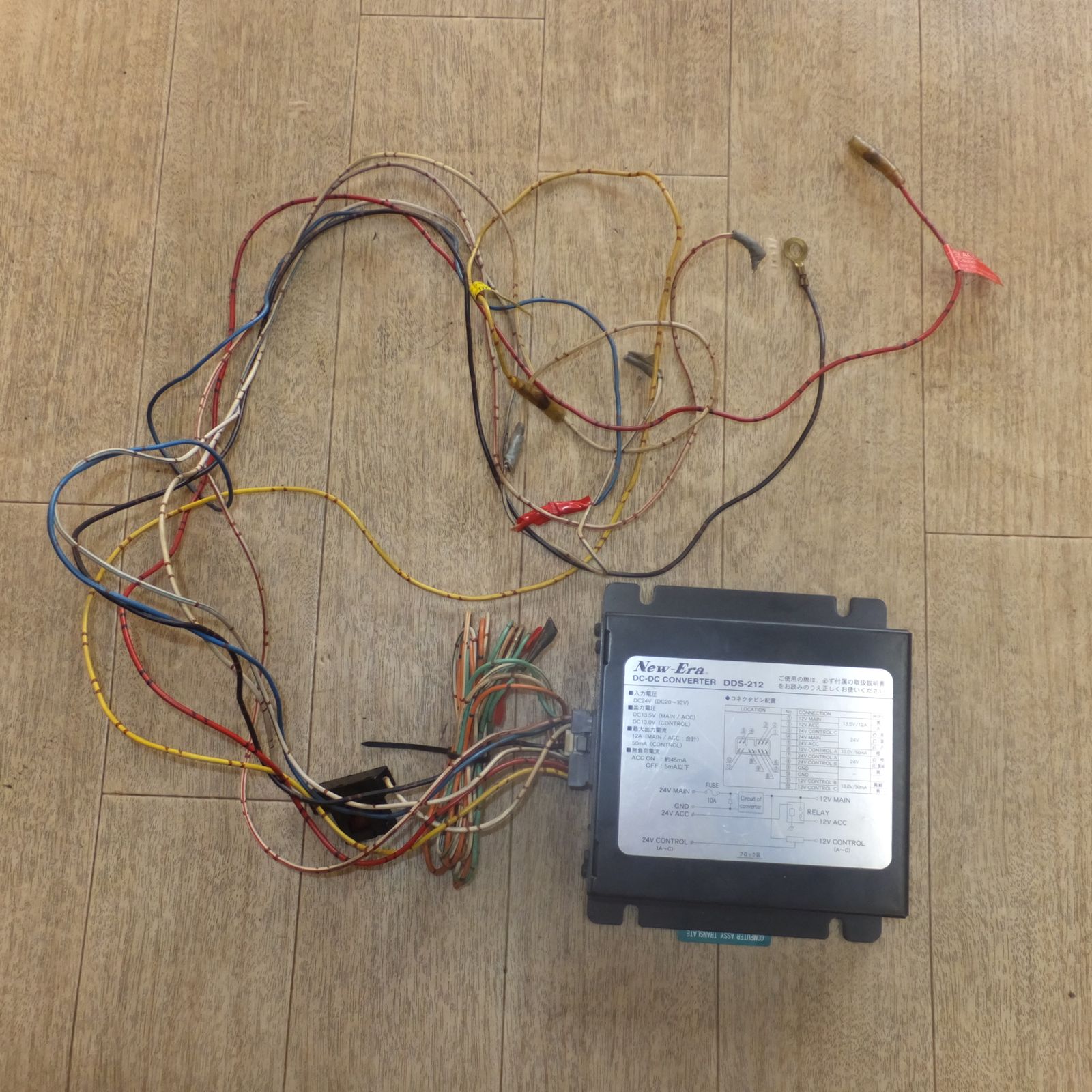 ニューエラー DDS-212 ジャンクです DDS-212A | DC⁄DCコンバータ