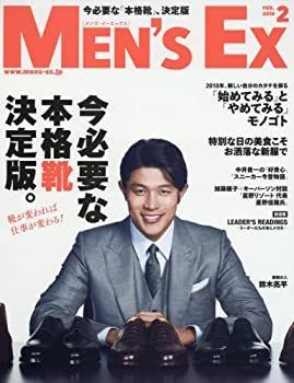 【中古】MEN'S EX(メンズイーエックス) 2018年 02 月号 [雑誌]