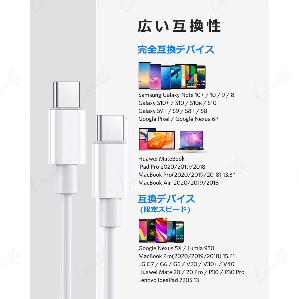 Type-C to C ケーブル 急速 充電 タイプC データ 転送 iPad Macbook スマホ 1m 2m 充電器 断線防止 USB スイッチ